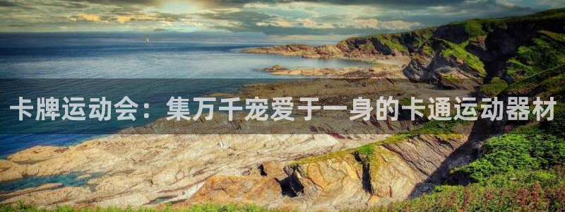 风速体育官网下载平台APP