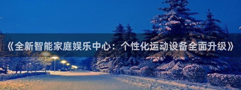 风速体育官方正版app新能源