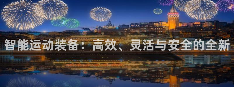风速体育官网下载注册